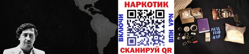 Купить Марихуана  МДМА  Гашиш  МЕФ  COCAIN  Подпорожье
