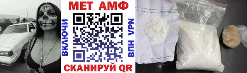 АМФЕТАМИН Розовый  Купить где  Подпорожье 