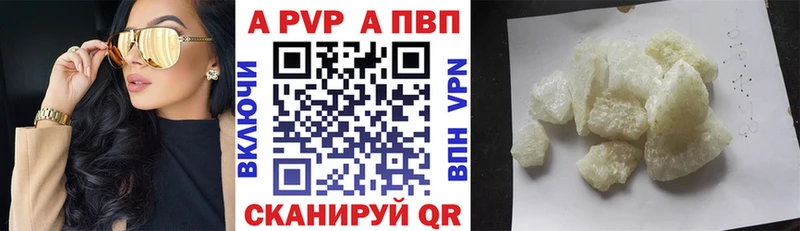 А ПВП крисы CK  Купить закладки  Подпорожье 