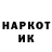 Марки 25I-NBOMe 1,5мг Mir FO