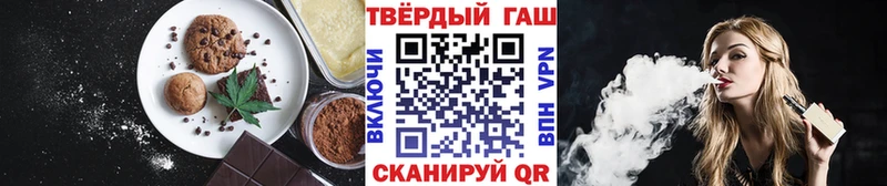 Печенье с ТГК марихуана  Купить где  Подпорожье 