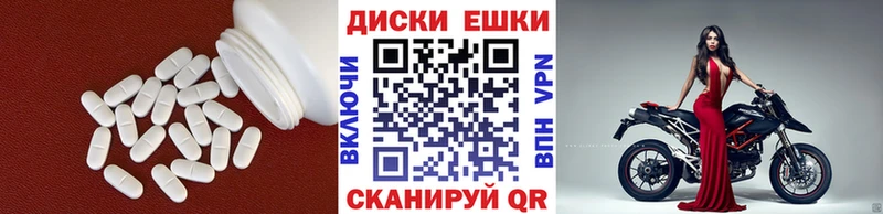 Экстази XTC  Купить  Подпорожье 