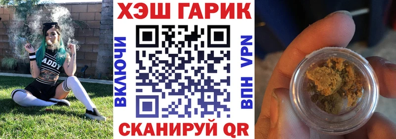 Гашиш ice o lator Подпорожье