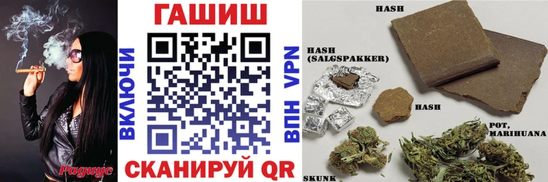 ГАШ убойный Купить Подпорожье