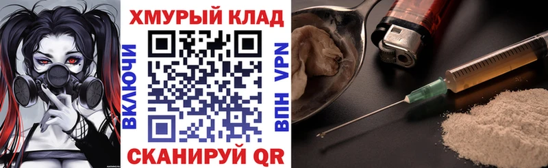 Купить где  Подпорожье  ГЕРОИН белый 