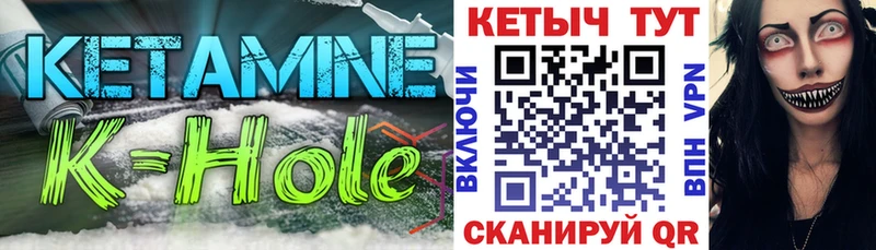Купить где  Подпорожье  КЕТАМИН VHQ 