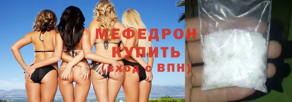 альфа пвп VHQ Вяземский