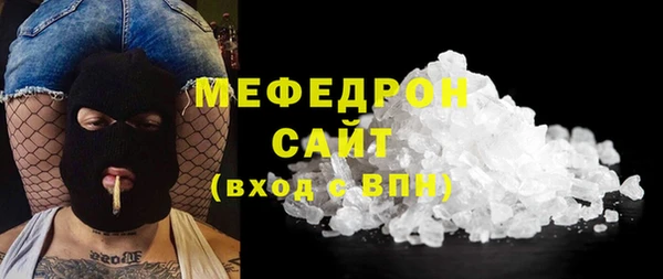 не бодяженный Волосово