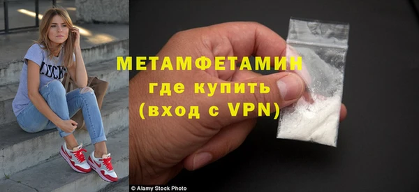 экстази Волоколамск