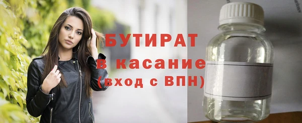 дистиллят марихуана Володарск
