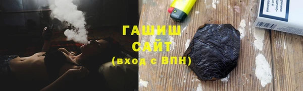 экстази Волоколамск