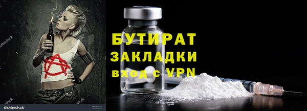 мяу мяу мука Вязьма