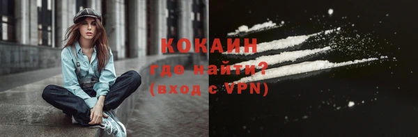 экстази Волоколамск