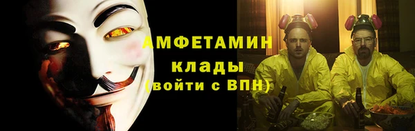 альфа пвп VHQ Вяземский