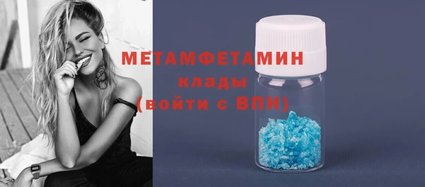 экстази Волоколамск