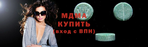 дистиллят марихуана Володарск