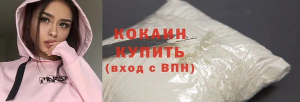прущие крисы Вязники