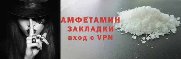 не бодяженный Волосово