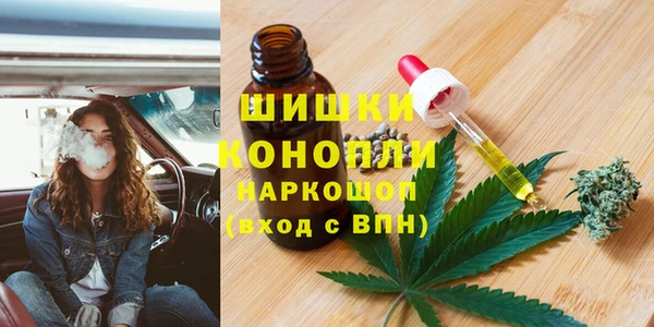 дистиллят марихуана Володарск