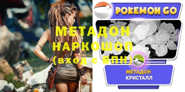 альфа пвп VHQ Вяземский