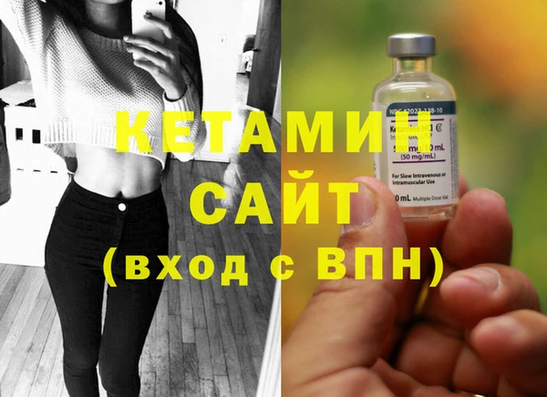 не бодяженный Волосово