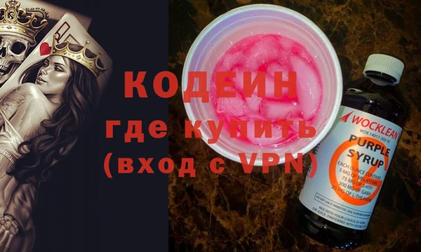 экстази Волоколамск