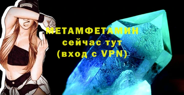 экстази Волоколамск