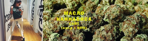 экстази Волоколамск