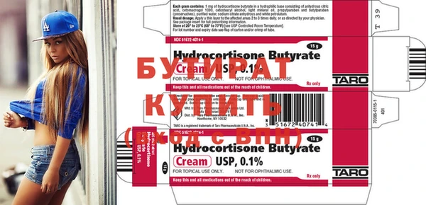 не бодяженный Волосово