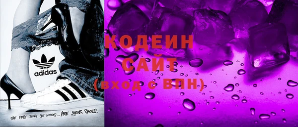 альфа пвп VHQ Вяземский