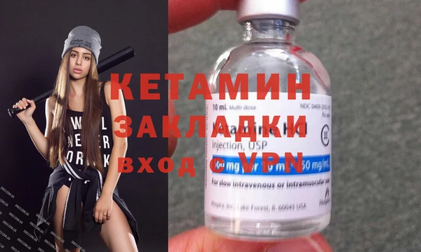 альфа пвп VHQ Вяземский