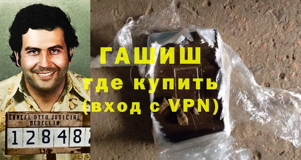альфа пвп VHQ Вяземский