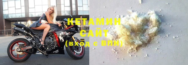 экстази Волоколамск