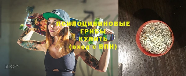 экстази Волоколамск