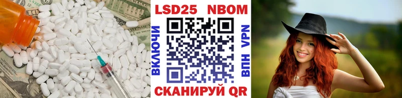 Купить закладки  Подпорожье  LSD-25 экстази ecstasy 