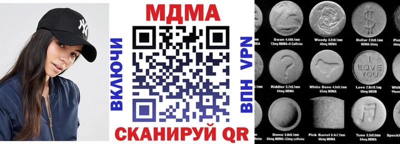 Купить где  Подпорожье  МДМА кристаллы 