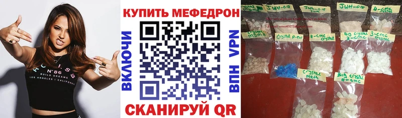 Купить закладки  Подпорожье  Меф mephedrone 