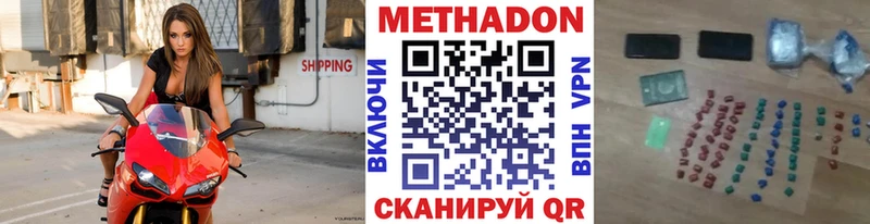 Купить закладки  Подпорожье  МЕТАДОН мёд 