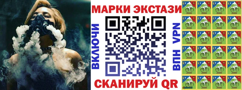 Марки 25I-NBOMe 1,5мг Купить закладки Подпорожье